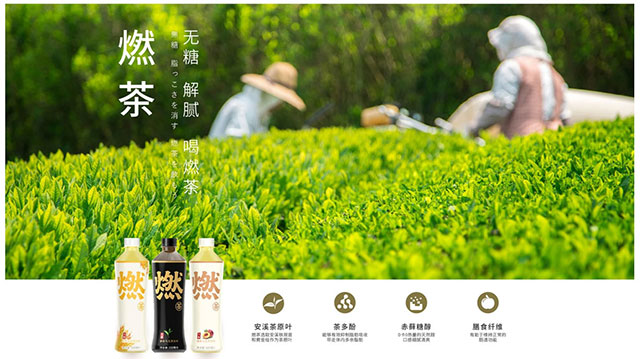 3年估值40亿，元气森林有何过人之处？