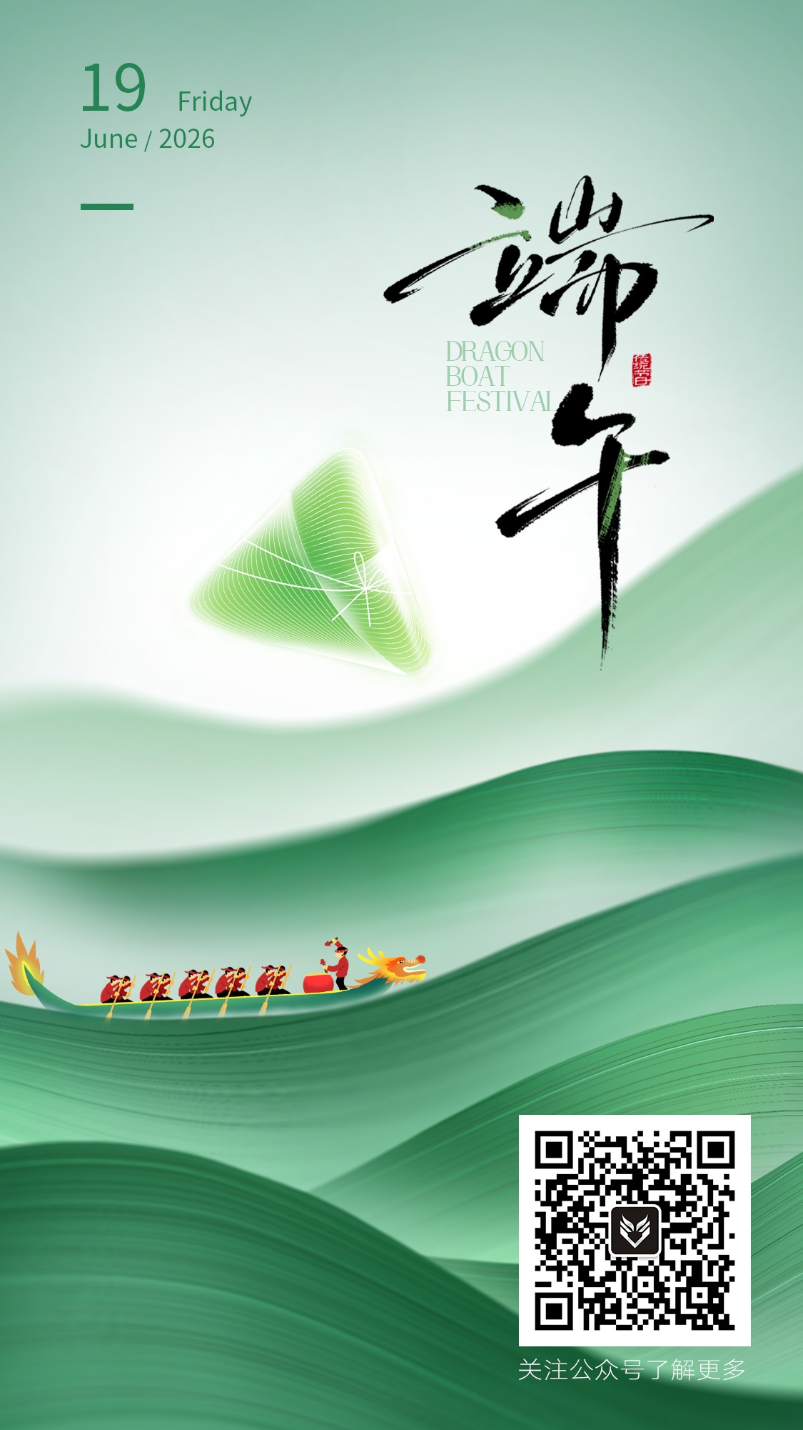 微信图片_20260618170446_1185_74.jpg
