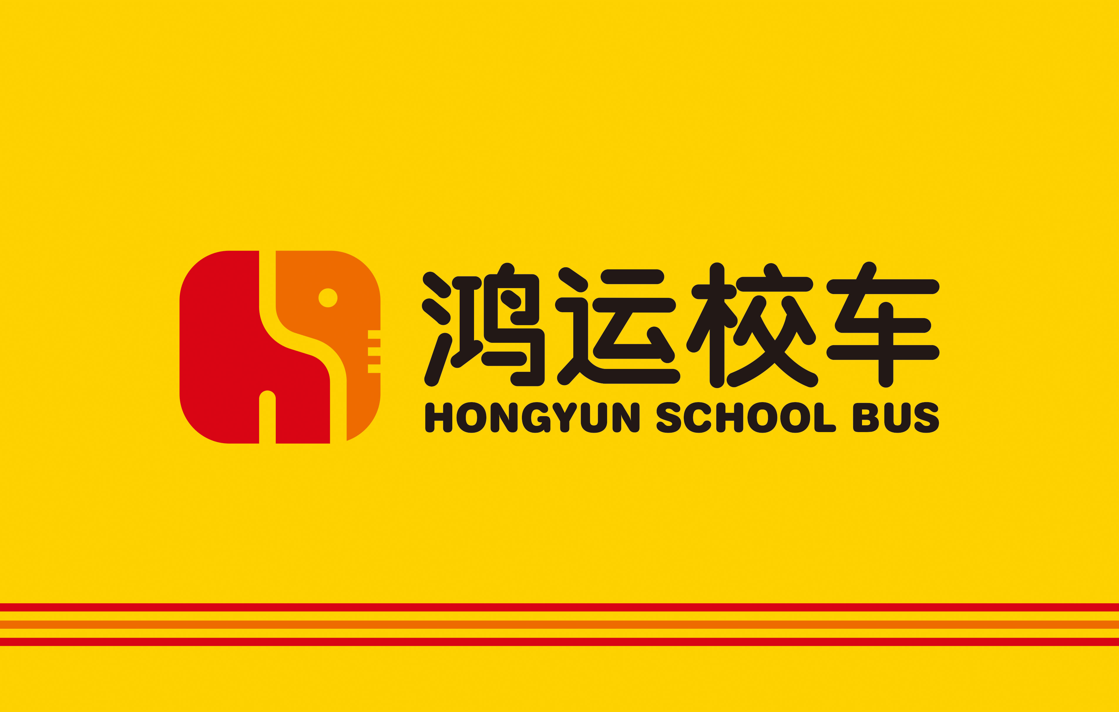鸿运校车