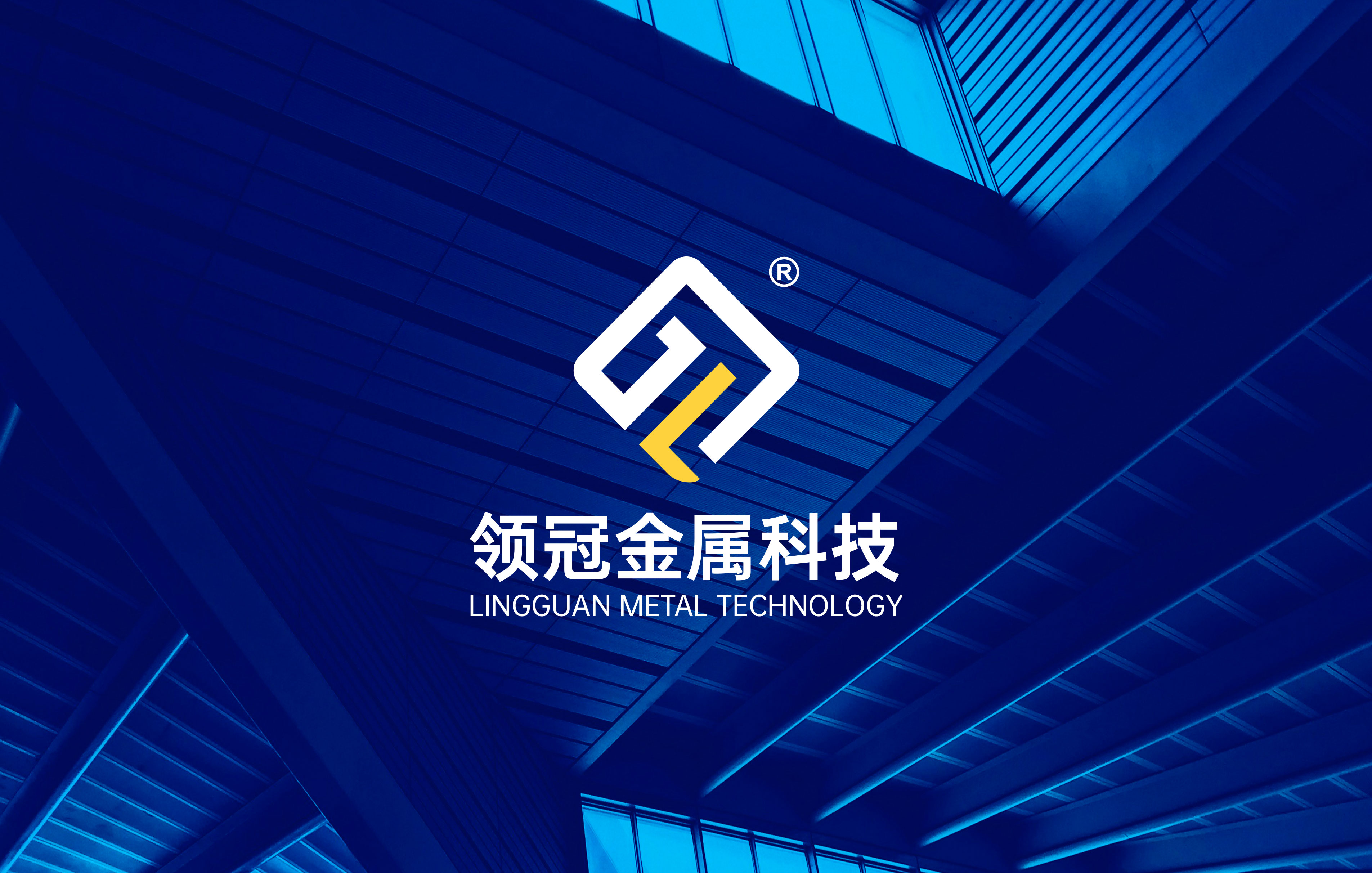 领冠金属科技